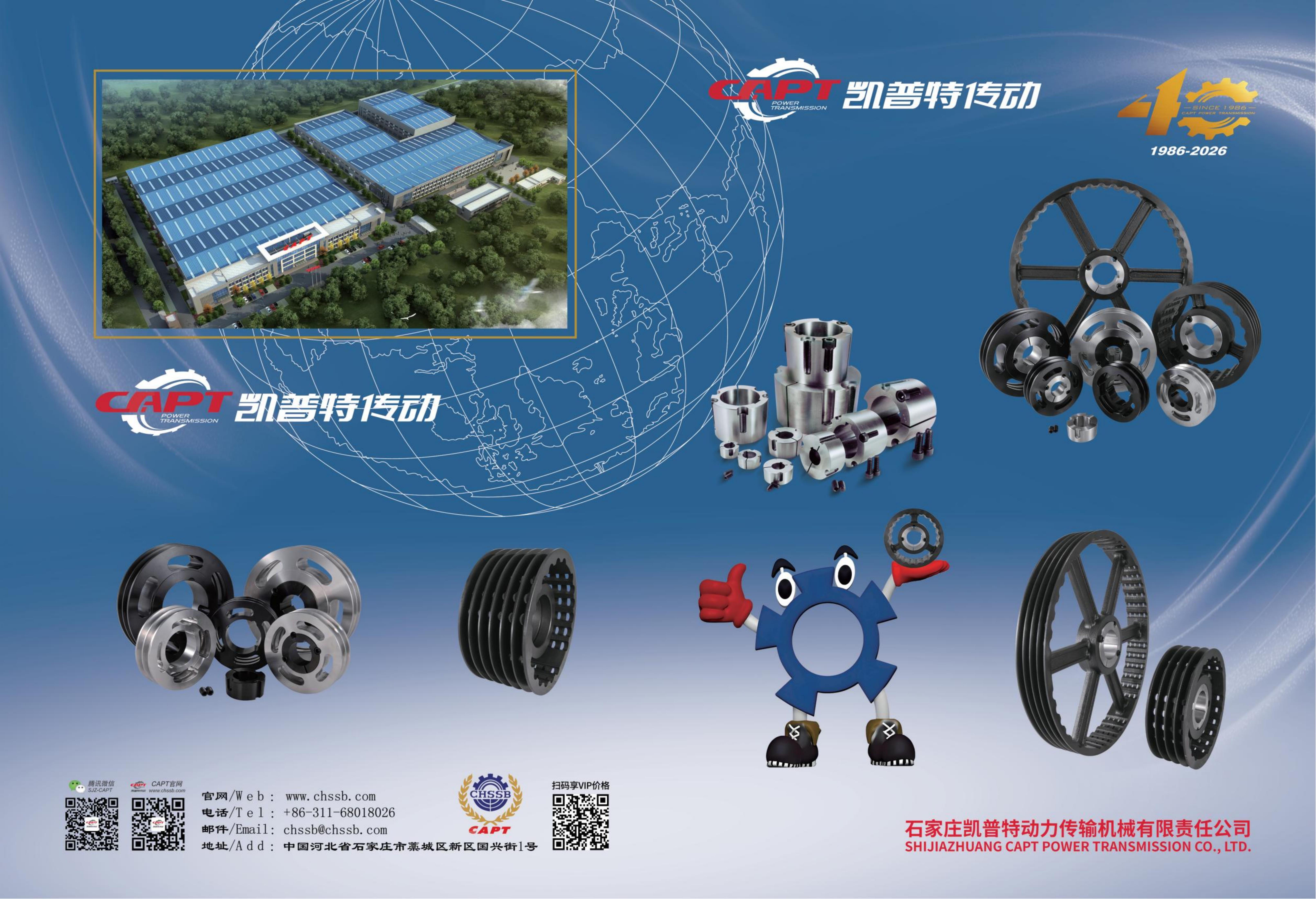 高速散熱皮帶輪HHD