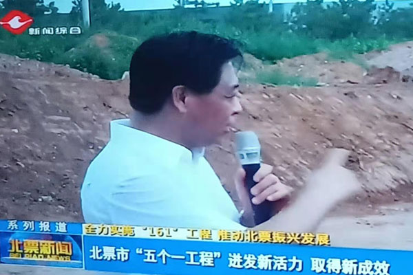 一諾環(huán)境一體化污水處理設備領導關懷 一諾環(huán)境一體化污水處理設備領導關懷