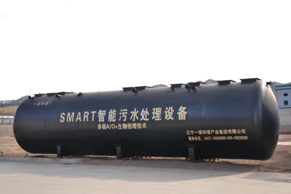 SMART系列地埋式一體化污水處理設(shè)備簡介及特點 SMART系列地埋式一體化污水處理設(shè)備簡介及特點