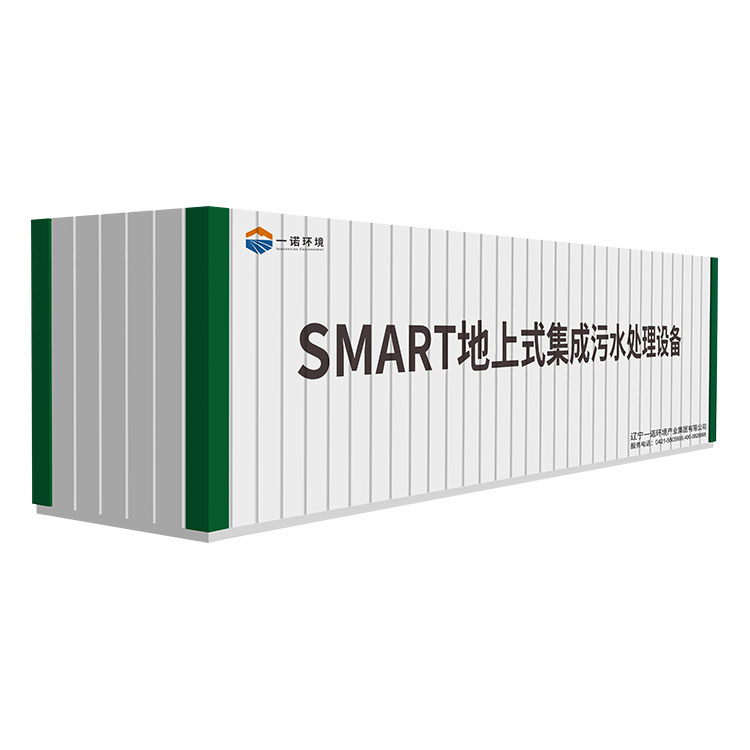 農村一體化污水處理設備設計要點! 農村一體化污水處理設備設計要點!