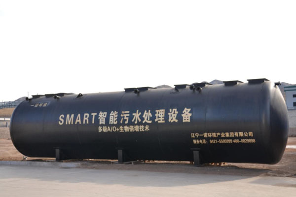 一體化污水處理設(shè)備使用時(shí)有哪些相關(guān)注意事項(xiàng) 一體化污水處理設(shè)備使用時(shí)有哪些相關(guān)注意事項(xiàng)