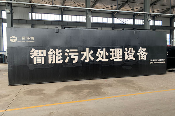 一體化污水處理設備的價格會受到哪幾點的影響 一體化污水處理設備的價格會受到哪幾點的影響