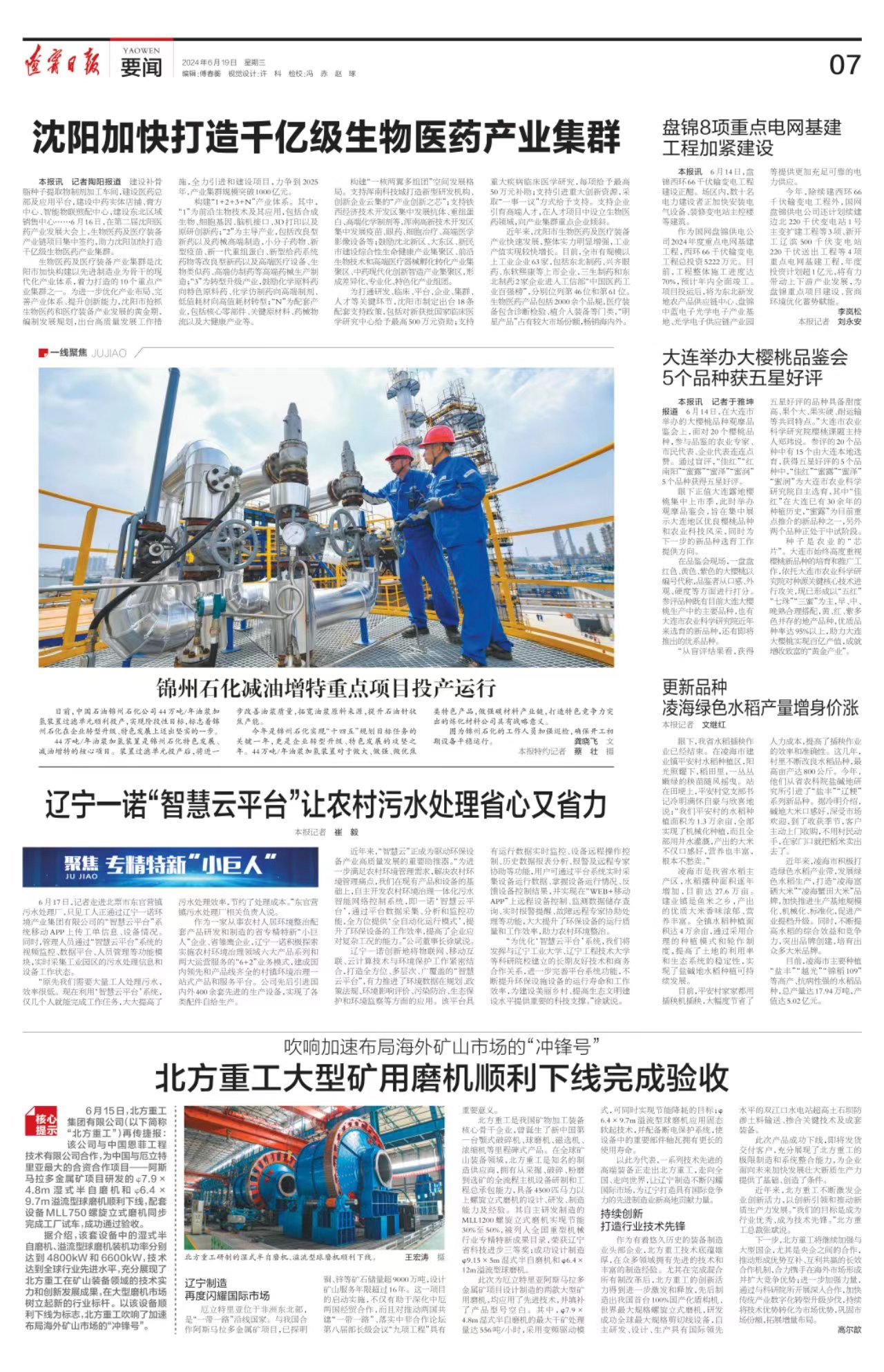 1719902044216653.jpg 1719902044216653.jpg